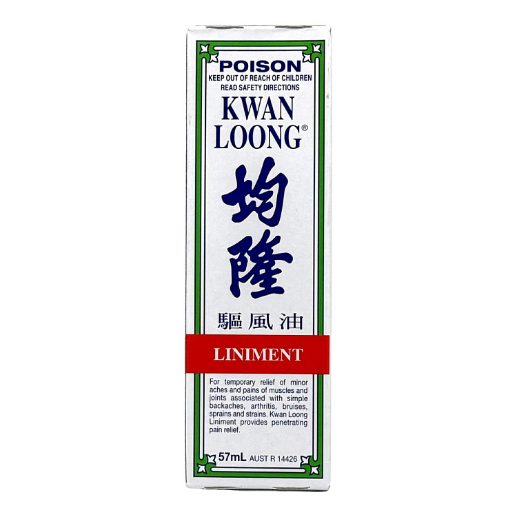 junlong-wind-repellent-oil-57ml-1
