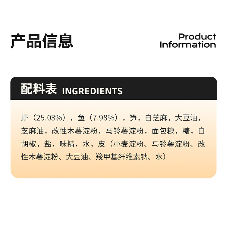 frozenaustralian-and-new-zealand-shrimp-dumpling-1kg-2