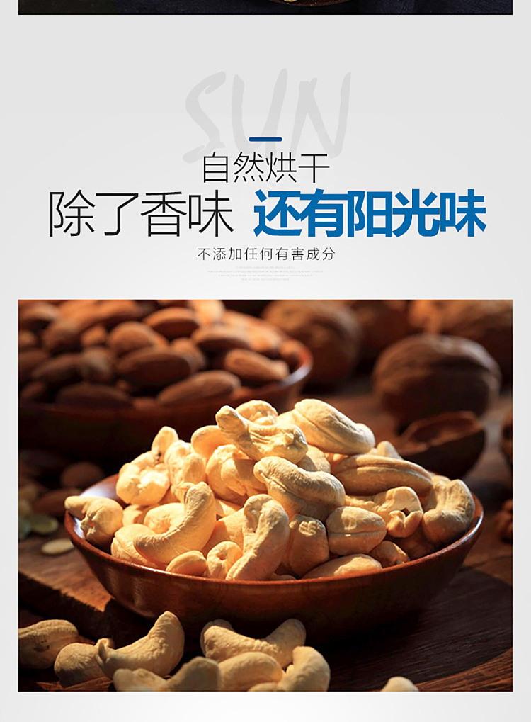 sams-purchase-mm-salt-baked-cashew-nuts-kernel-11kg-11