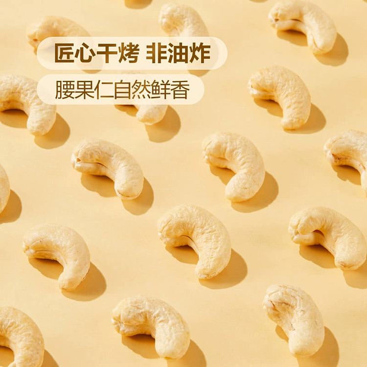 danonfoodscorporation-original-roasted-cashew-nuts-kernels-1kg-sams-buy-2