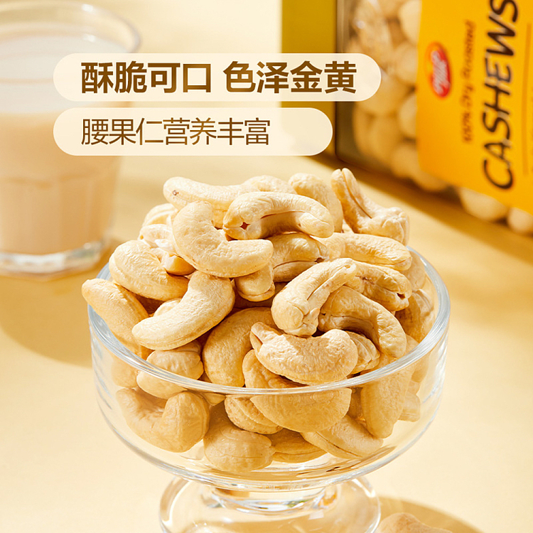 danonfoodscorporation-original-roasted-cashew-nuts-kernels-1kg-sams-buy-3