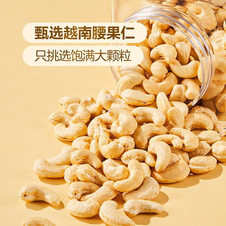 danonfoodscorporation-original-roasted-cashew-nuts-kernels-1kg-sams-buy-5