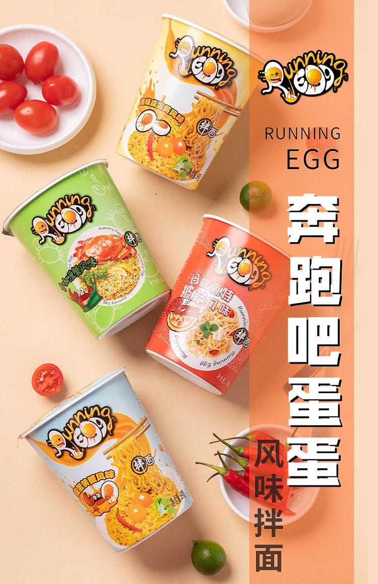run-for-the-eggs-salted-egg-yolk-crab-flavored-mixed-noodles-69g-1