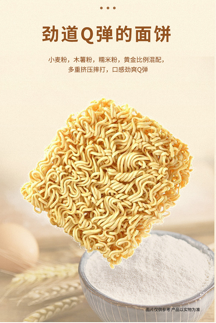 run-for-the-eggs-salted-egg-yolk-crab-flavored-mixed-noodles-69g-4
