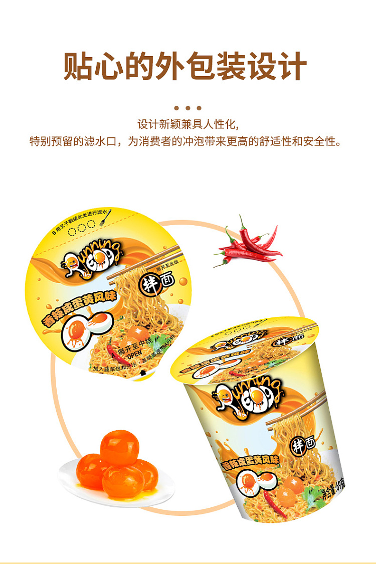 run-for-the-eggs-salted-egg-yolk-crab-flavored-mixed-noodles-69g-5