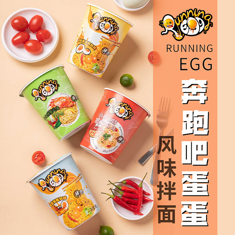 run-for-the-eggs-salted-egg-yolk-crab-flavored-mixed-noodles-69g-2