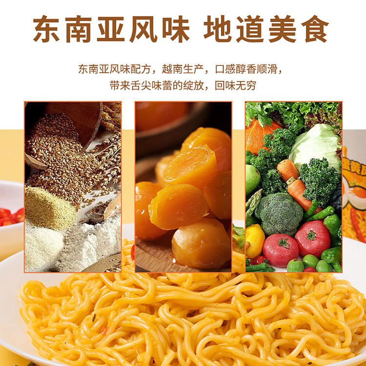 run-for-the-eggs-salted-egg-yolk-crab-flavored-mixed-noodles-69g-3
