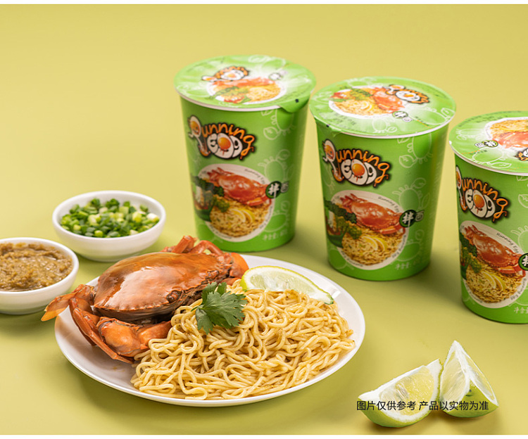 run-for-the-eggs-spicy-salted-egg-yolk-flavored-mixed-noodles-69g-13