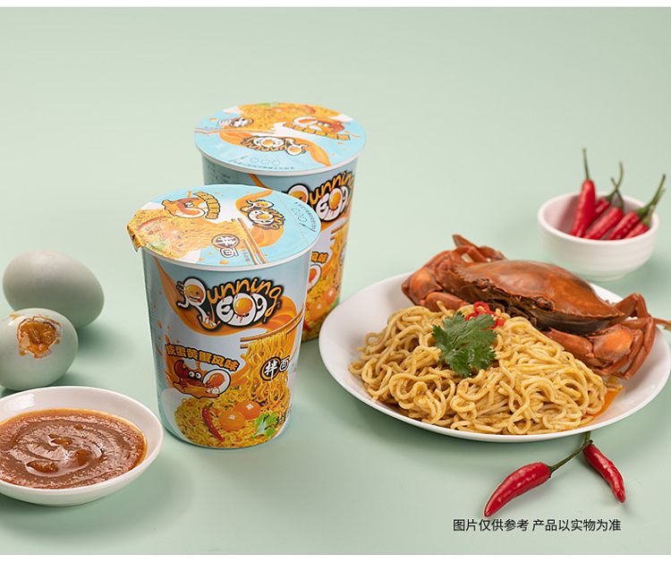 run-for-the-eggs-spicy-salted-egg-yolk-flavored-mixed-noodles-69g-14