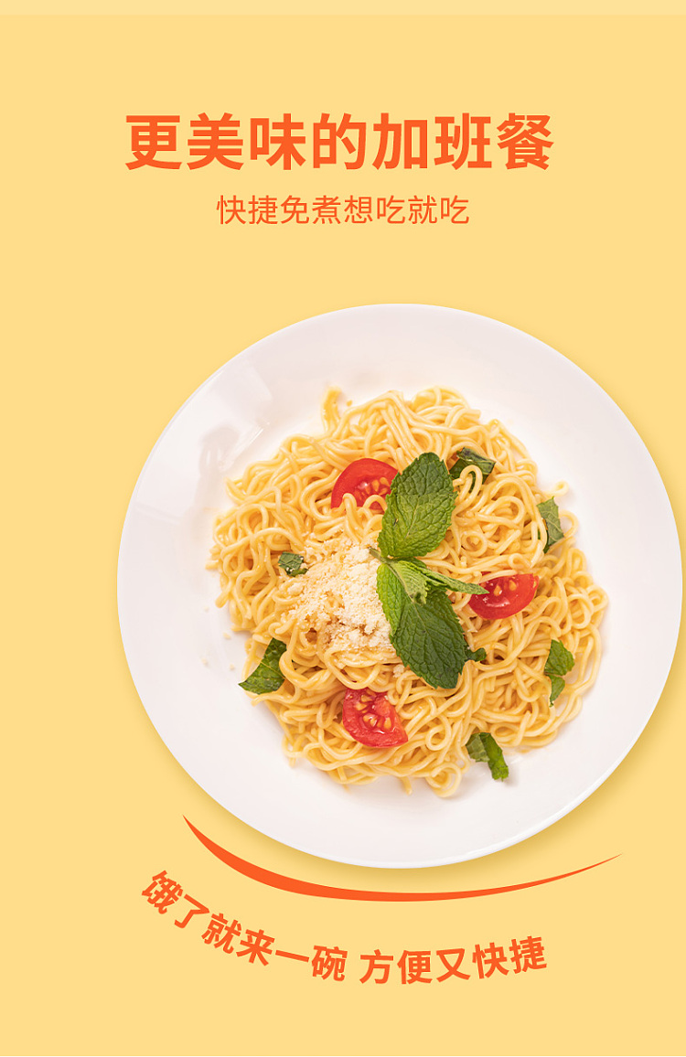 run-for-the-eggs-spicy-salted-egg-yolk-flavored-mixed-noodles-69g-8