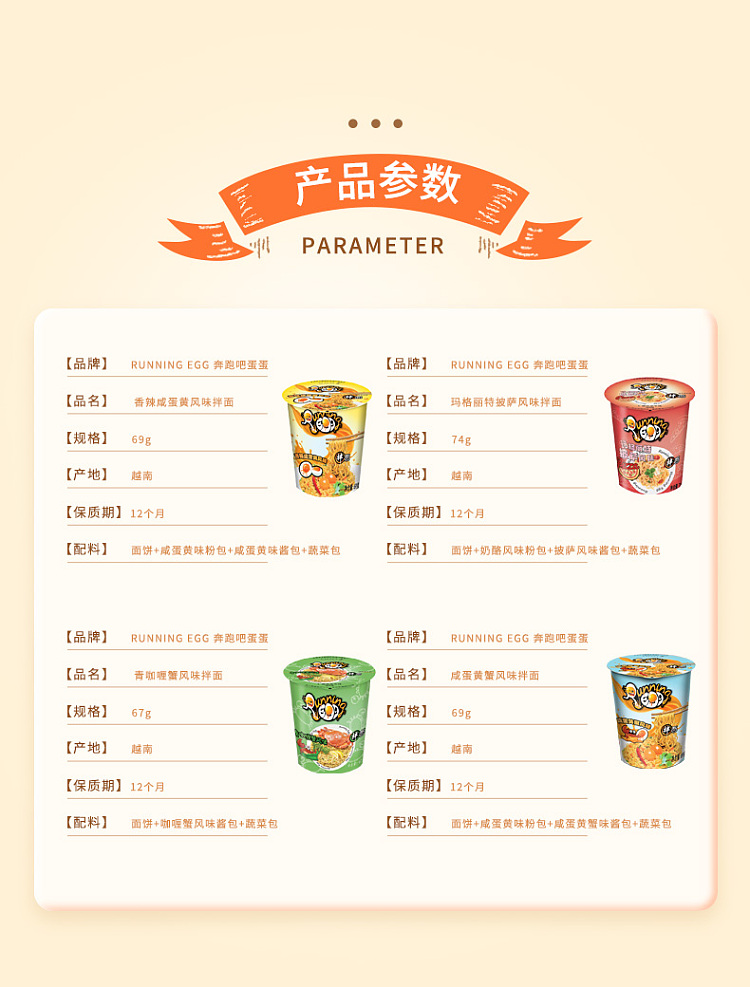 run-for-the-eggs-spicy-salted-egg-yolk-flavored-mixed-noodles-69g-9