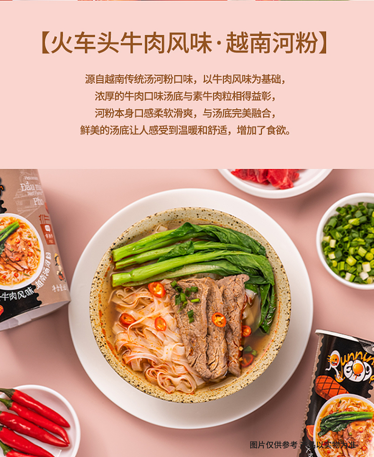 run-for-the-eggs-vietnamese-noodle-soup-trainwreck-beef-flavor-65g-11