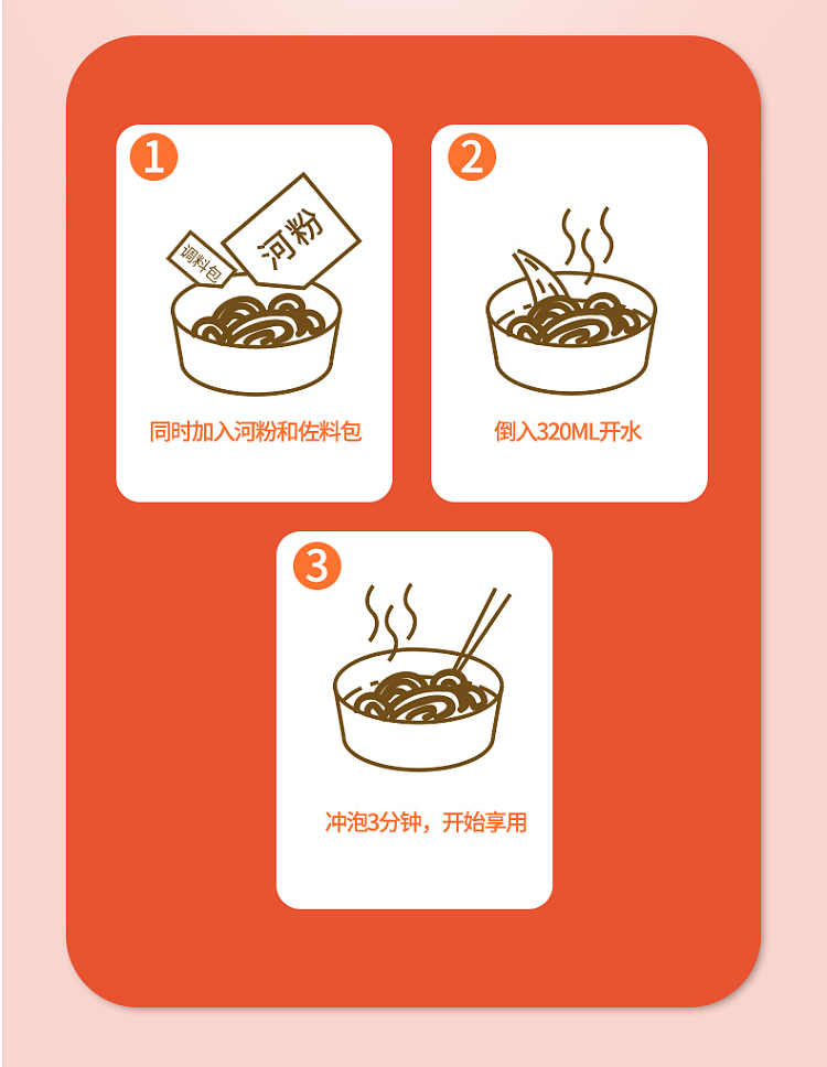 run-for-the-eggs-vietnamese-noodle-soup-trainwreck-beef-flavor-65g-15