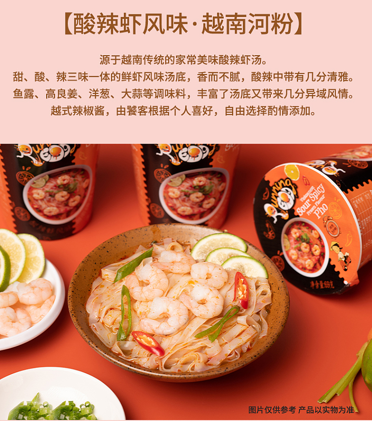 run-for-the-eggs-vietnamese-noodle-soup-trainwreck-beef-flavor-65g-9