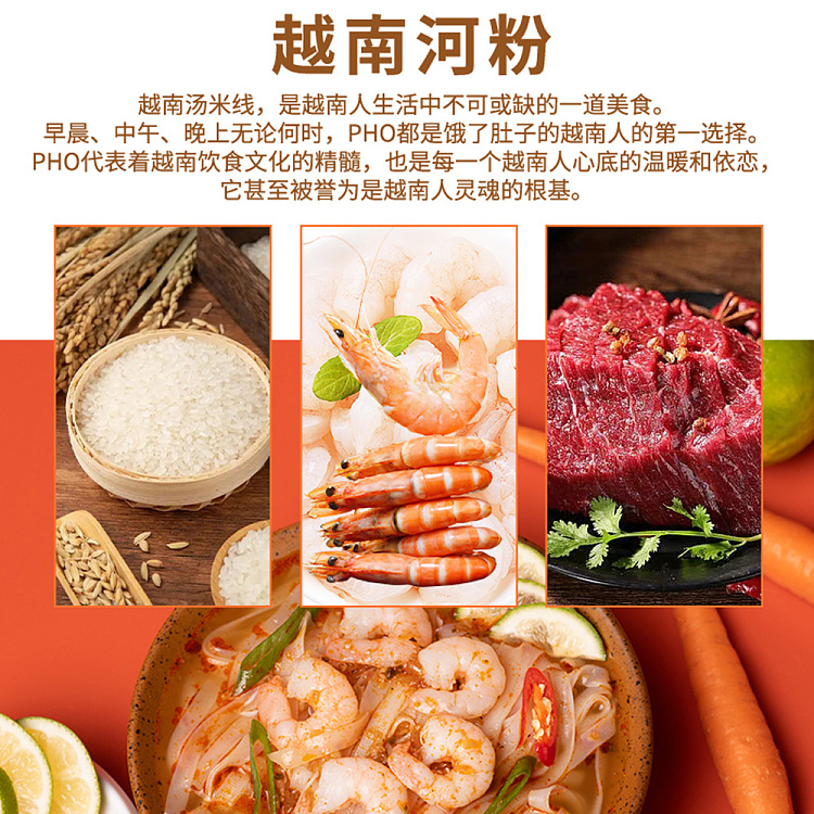 run-for-the-eggs-vietnamese-noodle-soup-trainwreck-beef-flavor-65g-3