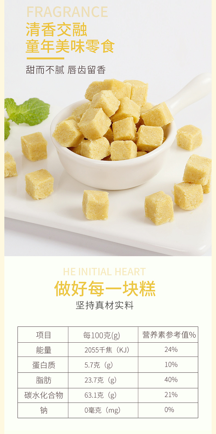 yellow-dragon-mung-bean-cake-200g-3