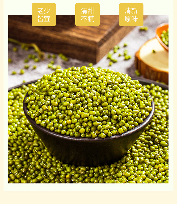 yellow-dragon-mung-bean-cake-200g-4