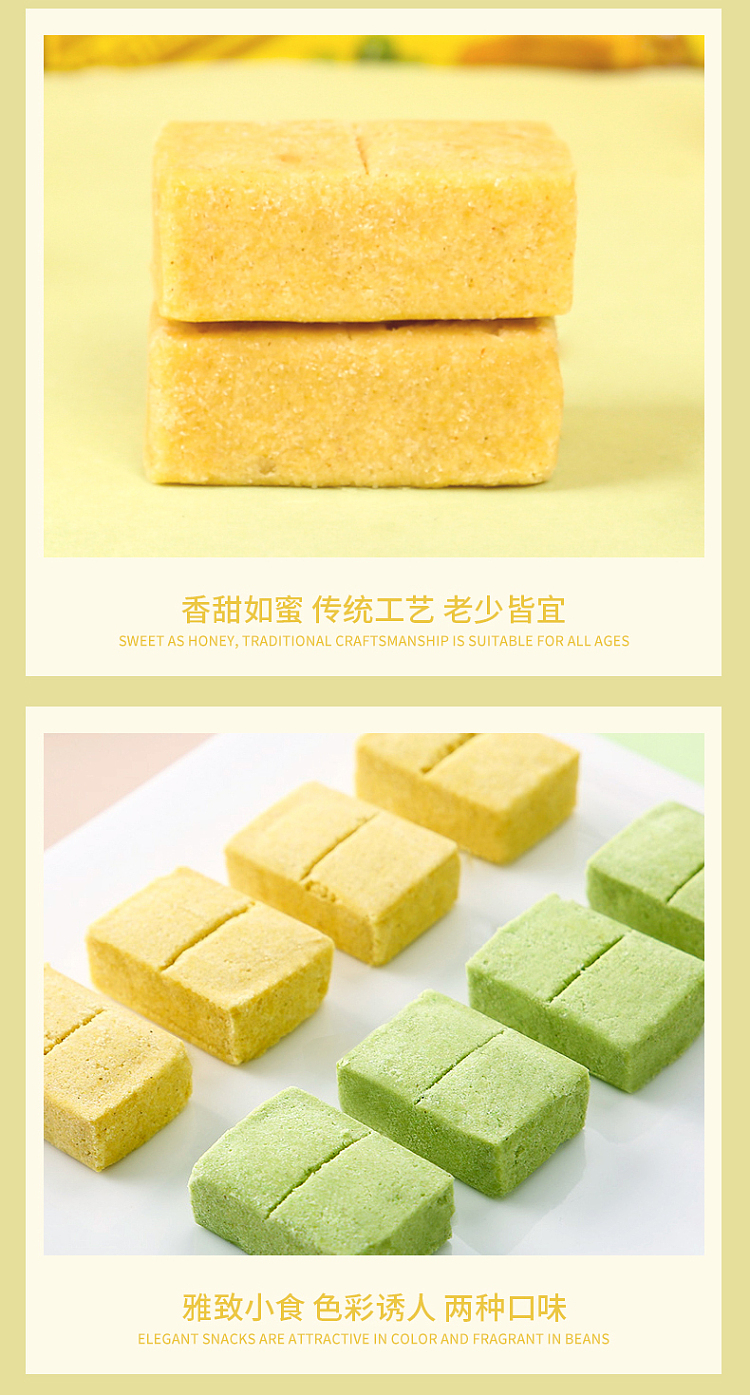 yellow-dragon-mung-bean-cake-200g-8