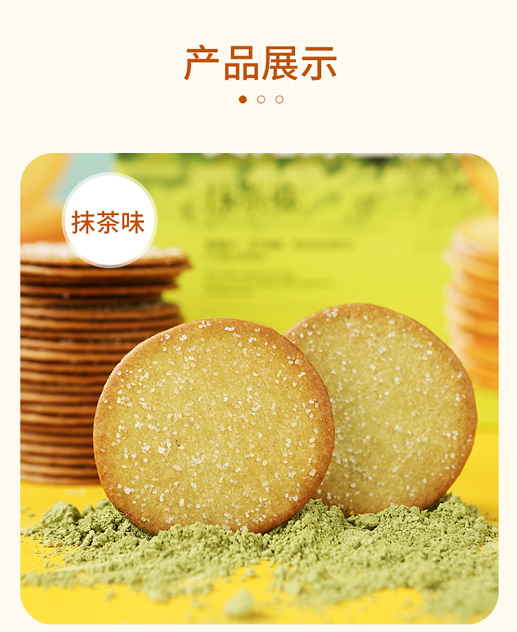 yellow-dragon-mung-bean-crispies-coconut-flavor-208g-11