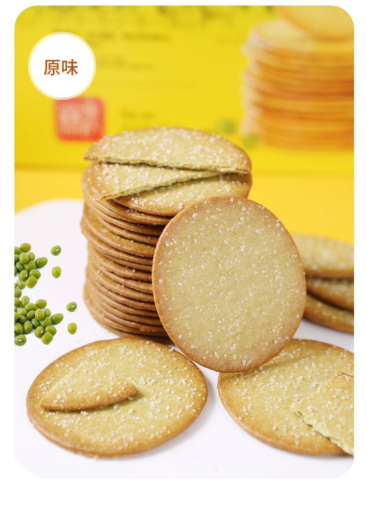 yellow-dragon-mung-bean-crispies-coconut-flavor-208g-14