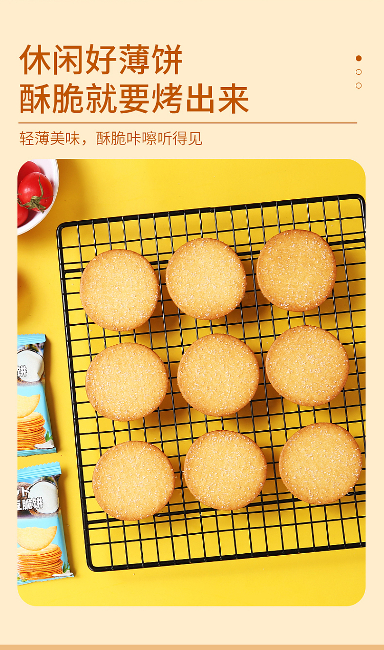 yellow-dragon-mung-bean-crispies-coconut-flavor-208g-2