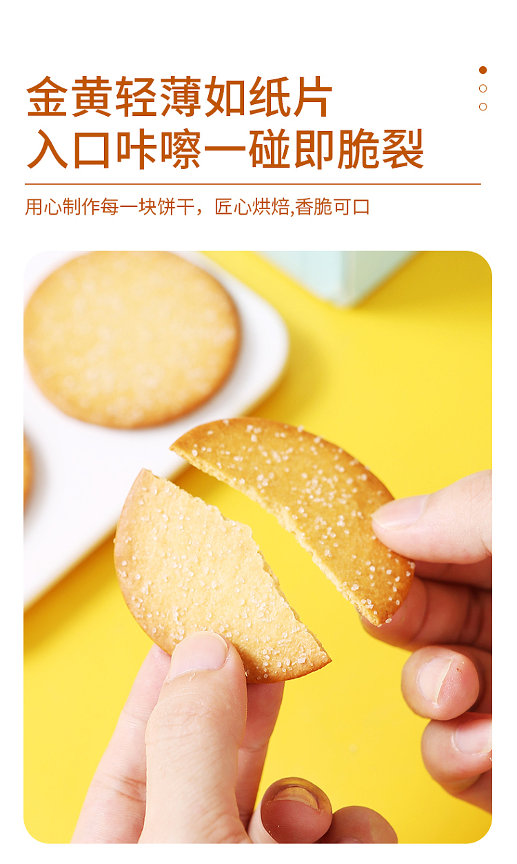 yellow-dragon-mung-bean-crispies-coconut-flavor-208g-5