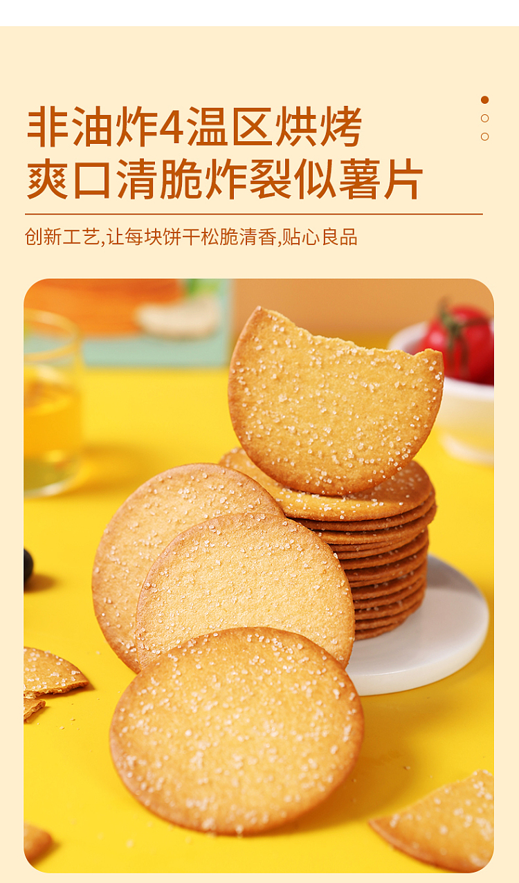 yellow-dragon-mung-bean-crispies-coconut-flavor-208g-6