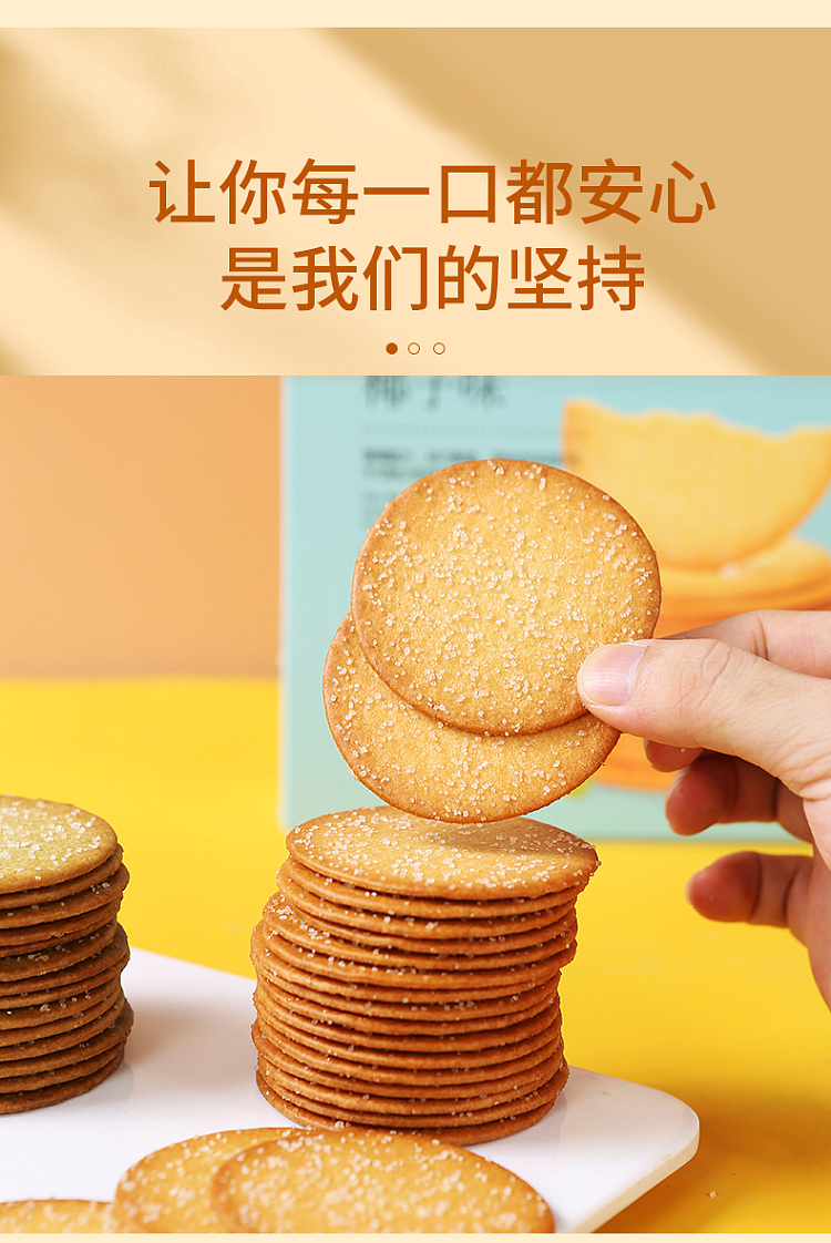 yellow-dragon-mung-bean-crispies-coconut-flavor-208g-7
