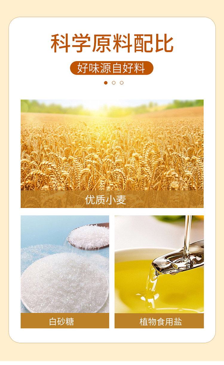 yellow-dragon-mung-bean-crispies-coconut-flavor-208g-8