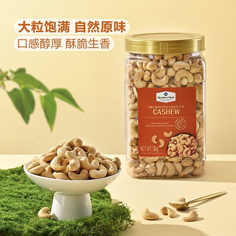 exclusive-to-australia-sams-own-brand-mm-original-roasted-cashew-nuts-kernel-11kg-2
