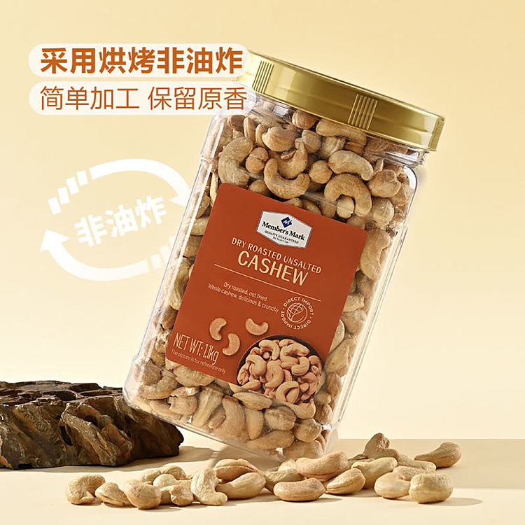 exclusive-to-australia-sams-own-brand-mm-original-roasted-cashew-nuts-kernel-11kg-3