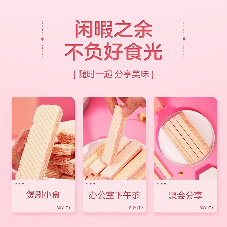 richeese-wafer-cookies-strawberry-cheesecake-flavor-56g-4