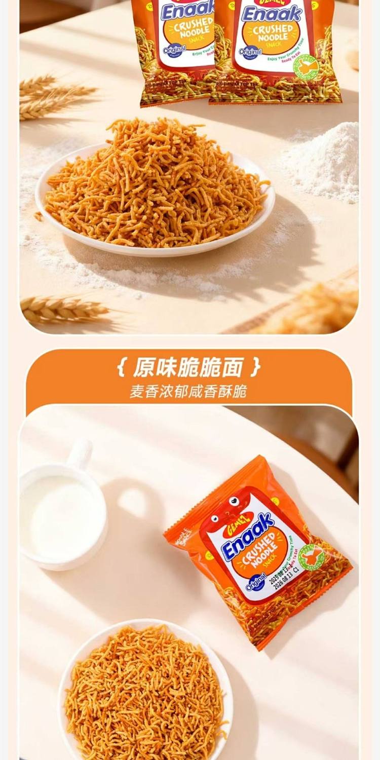 australia-exclusive-costco-kai-shi-hak-china-gemez-chicken-crispy-noodles-616g-3