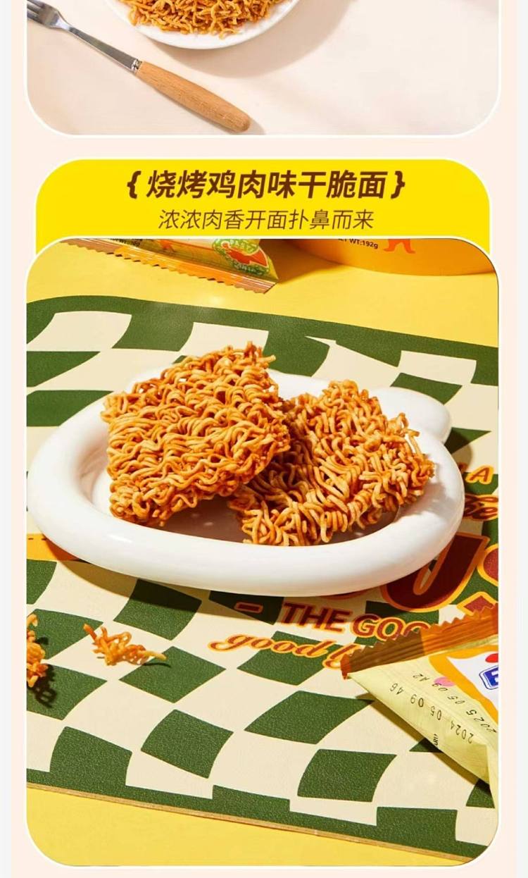 australia-exclusive-costco-kai-shi-hak-china-gemez-chicken-crispy-noodles-616g-4