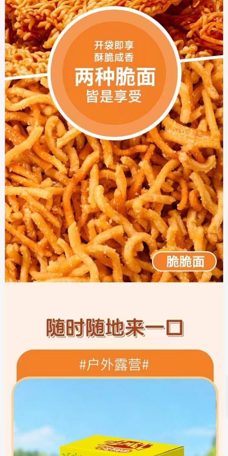australia-exclusive-costco-kai-shi-hak-china-gemez-chicken-crispy-noodles-616g-6
