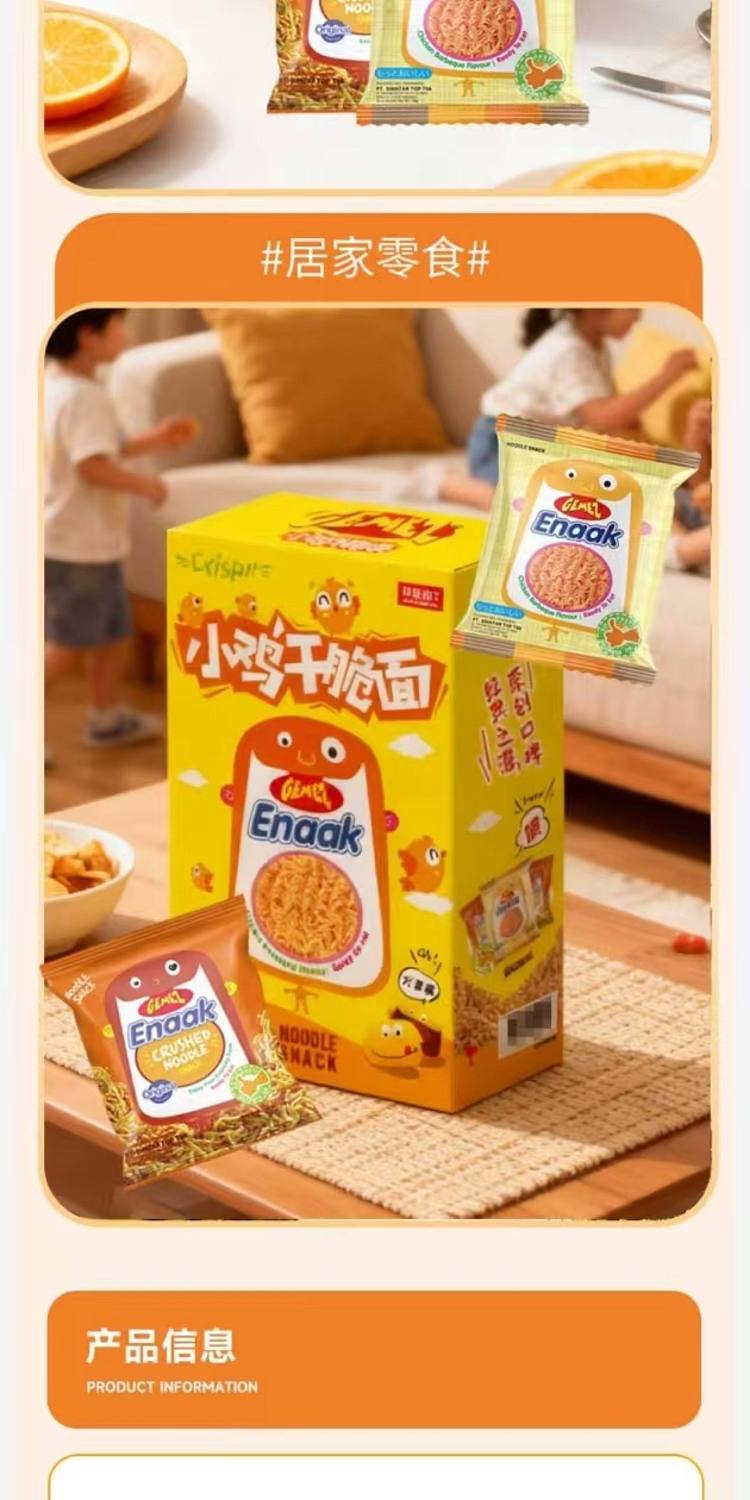 australia-exclusive-costco-kai-shi-hak-china-gemez-chicken-crispy-noodles-616g-8