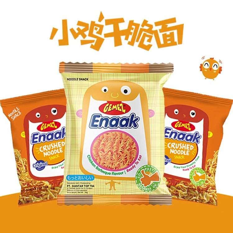 australia-exclusive-costco-kai-shi-hak-china-gemez-chicken-crispy-noodles-616g-2