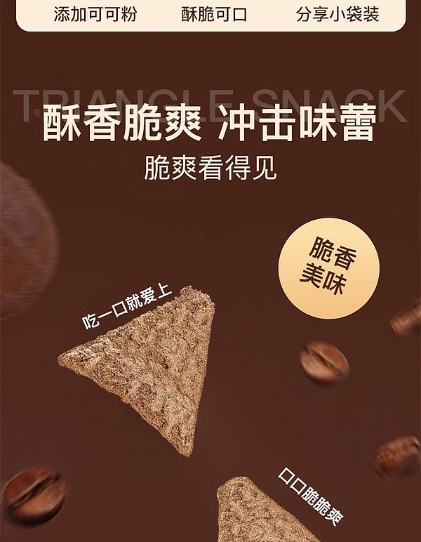 imported-chocolate-flavored-sandwich-crisp-corner-350g-sams-rep-3