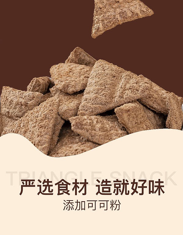 imported-chocolate-flavored-sandwich-crisp-corner-350g-sams-rep-4