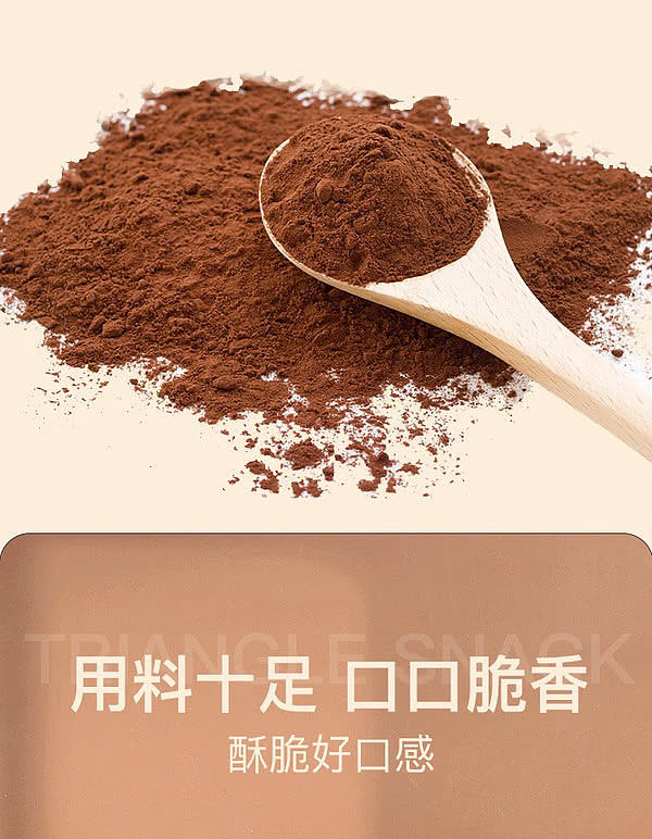 imported-chocolate-flavored-sandwich-crisp-corner-350g-sams-rep-5