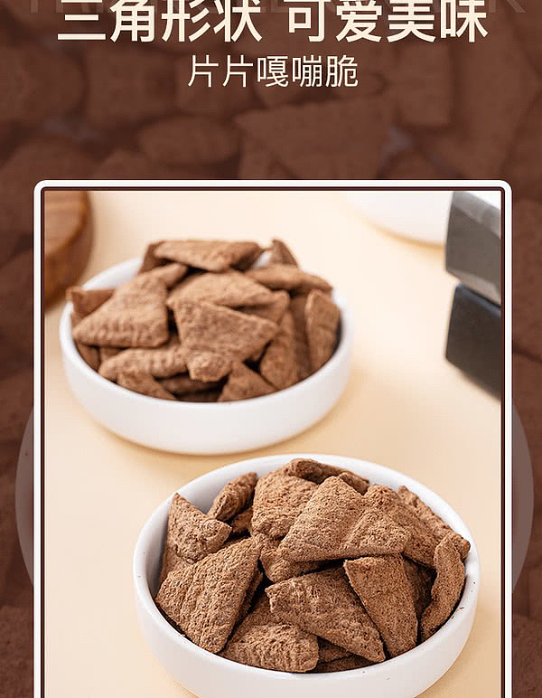 imported-chocolate-flavored-sandwich-crisp-corner-350g-sams-rep-7