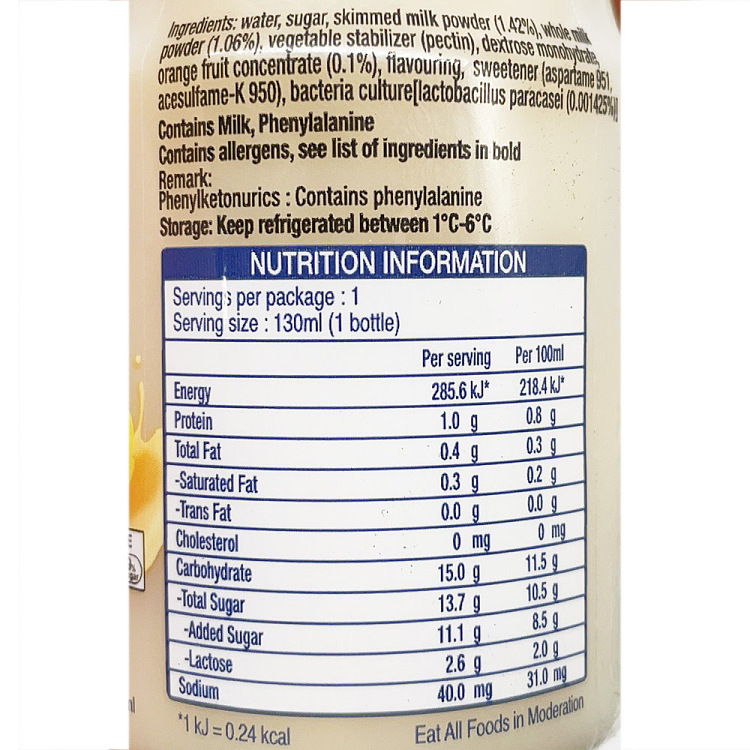 freshmengniu-youyi-c-lactobacillus-drink-orange-flavor-130ml-2