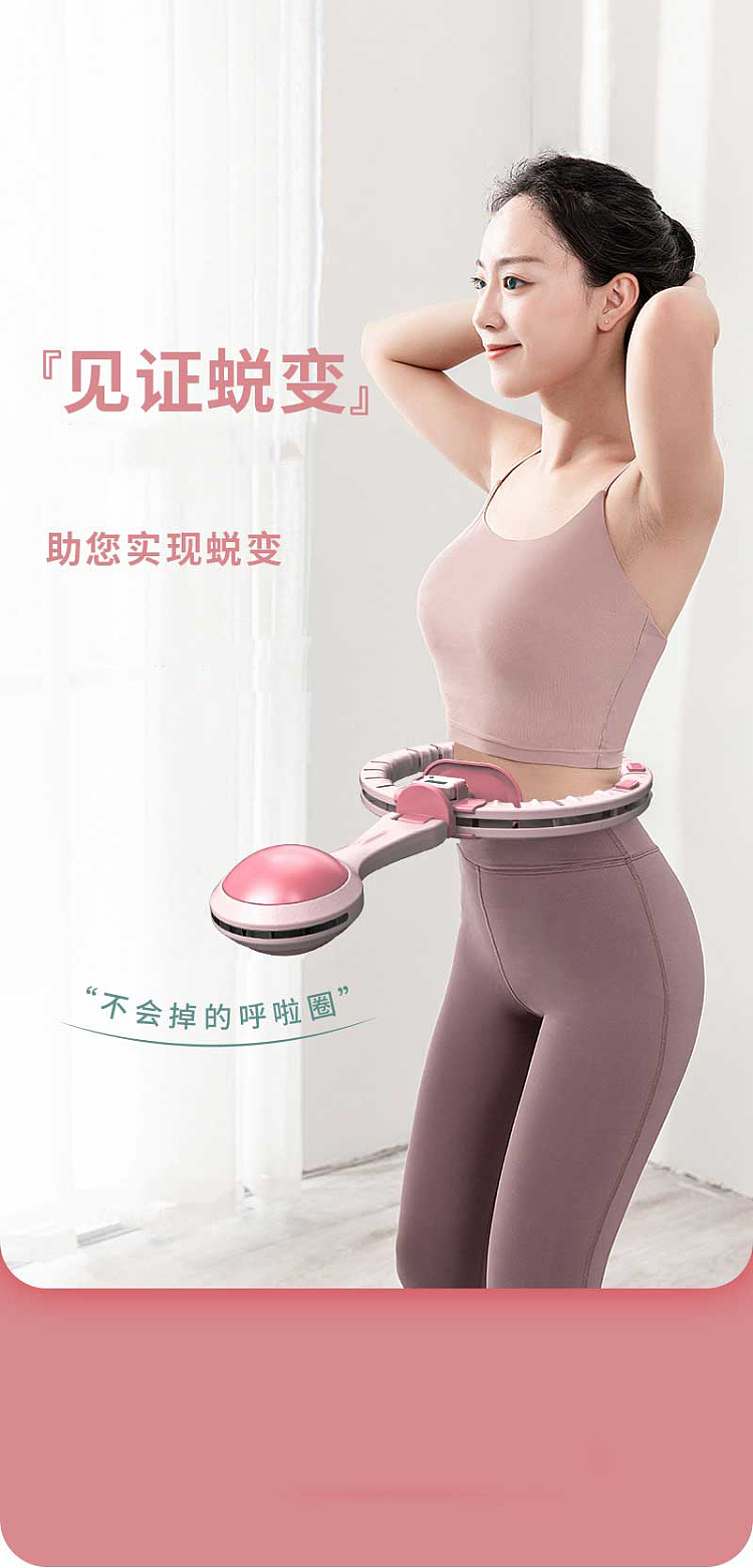 yimai-smart-hula-hoop-1