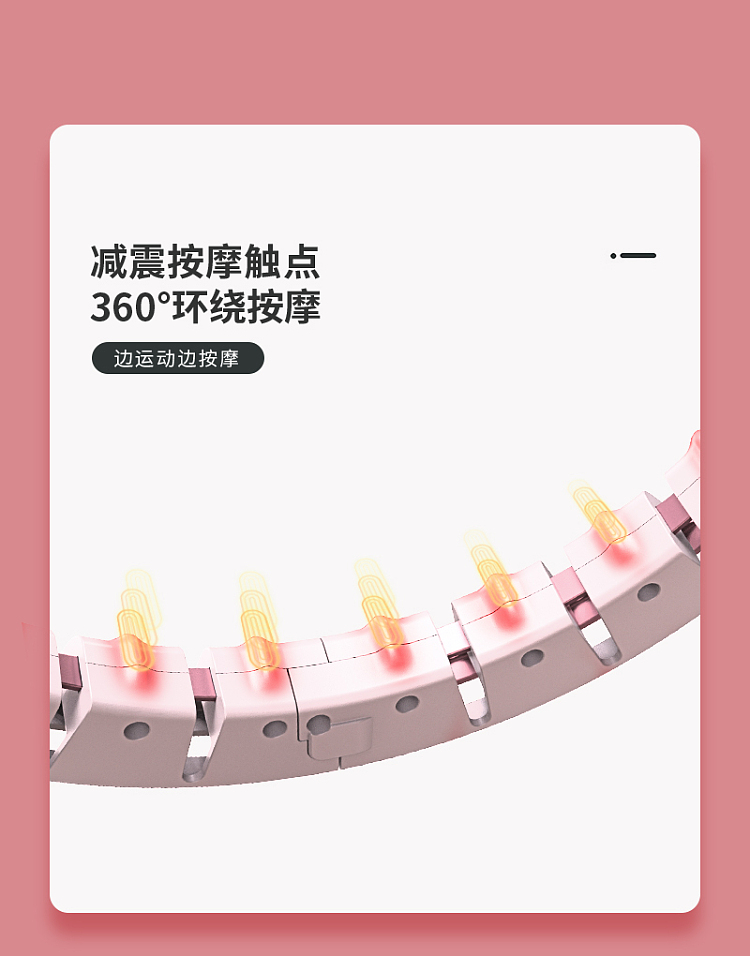 yimai-smart-hula-hoop-10