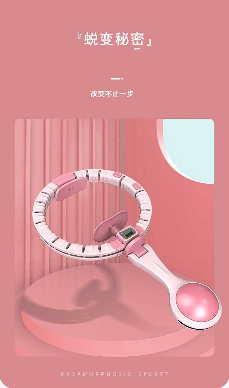 yimai-smart-hula-hoop-2