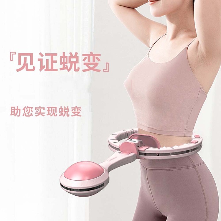 yimai-smart-hula-hoop-2