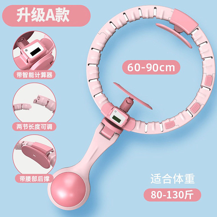 yimai-smart-hula-hoop-4