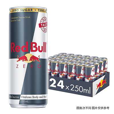【整箱】红牛 能量饮料 Zero 250ml*24罐/箱