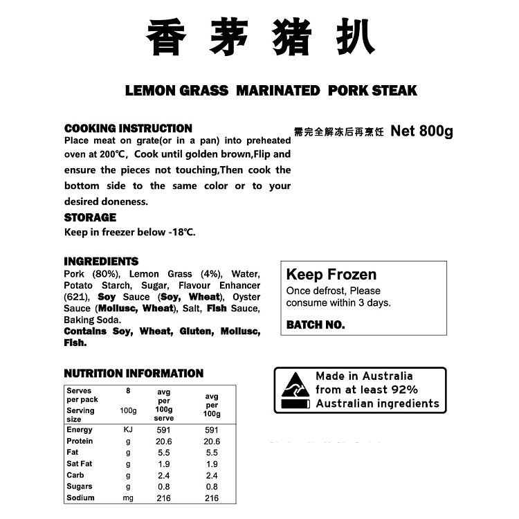 freezelao-han-kou-lemongrass-pork-chop-about-800g-4