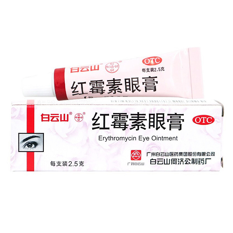 baiyunshan-erythromycin-ophthalmic-ointment-25g-1